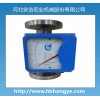 HYLF型浮子流量計 中航工業(yè)河北安吉宏業(yè)制造流量計