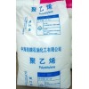 供應(yīng)LDPE 中海殼牌 注塑級(jí) 2420H