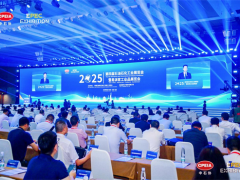 易派客展盛啟，漢威科技筑牢全場景智慧防線