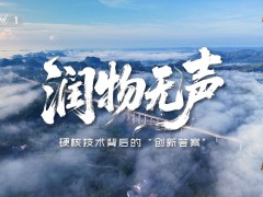 1微米，托起中國速度 ——昆侖潤滑高鐵齒輪箱油登陸CCTV-1的背后